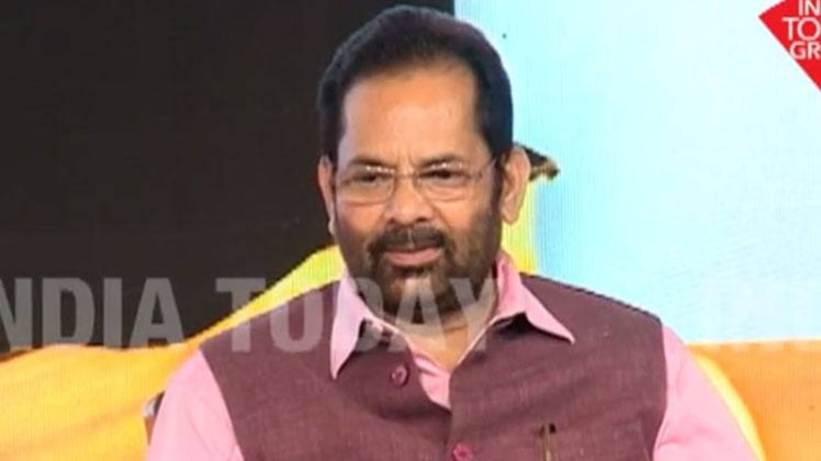 नकवी ने कहा- हम शिक्षा पर दे रहे जोर