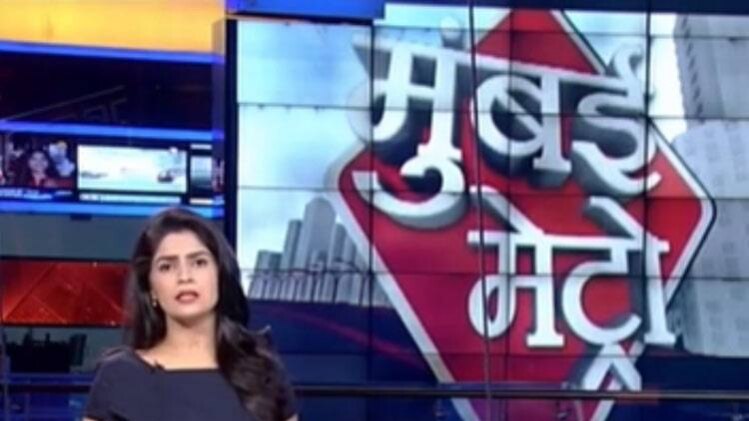 मुंबई मेट्रो