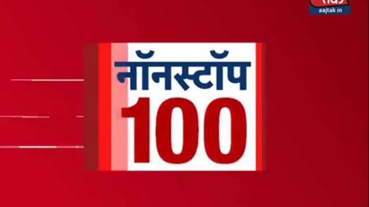 नॉनस्टॉप 100