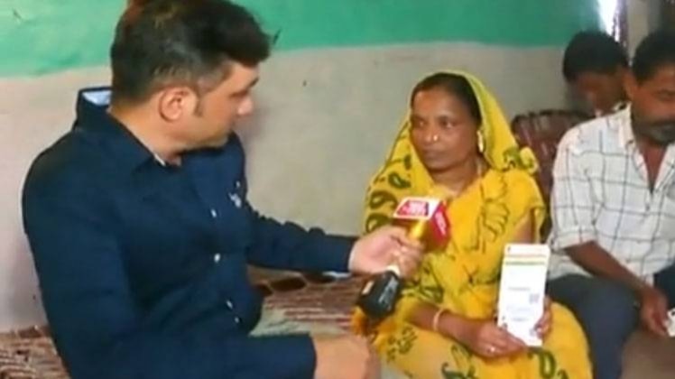 आजतक संवाददाता पंकज खेलकर के साथ रंजना सोनवाने