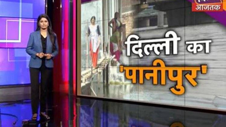 दिल्ली का 'पानीपुर'