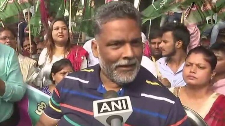 पप्पू यादव