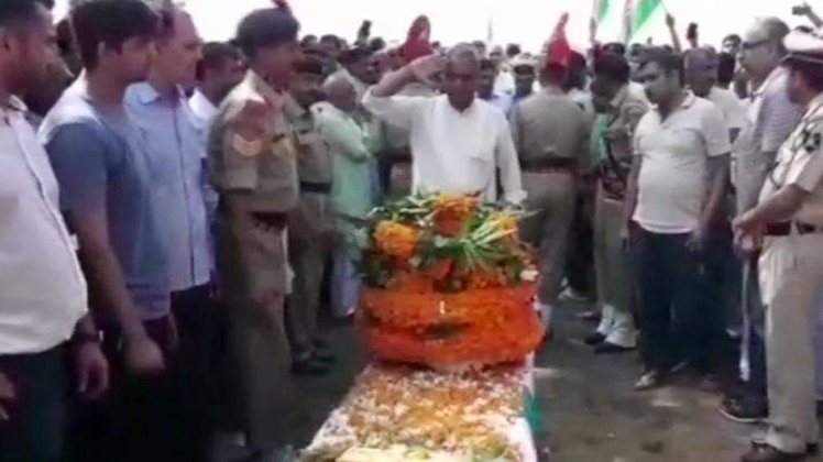 शहीद को अंतिम सलामी