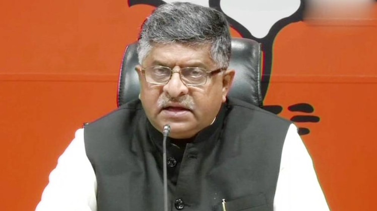 रविशंकर प्रसाद