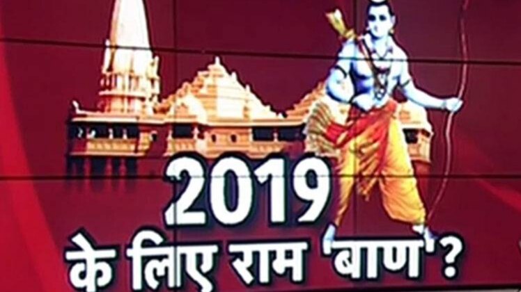 हल्ला बोल