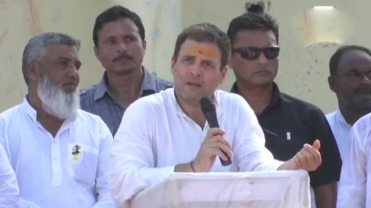 राहुल गांधी