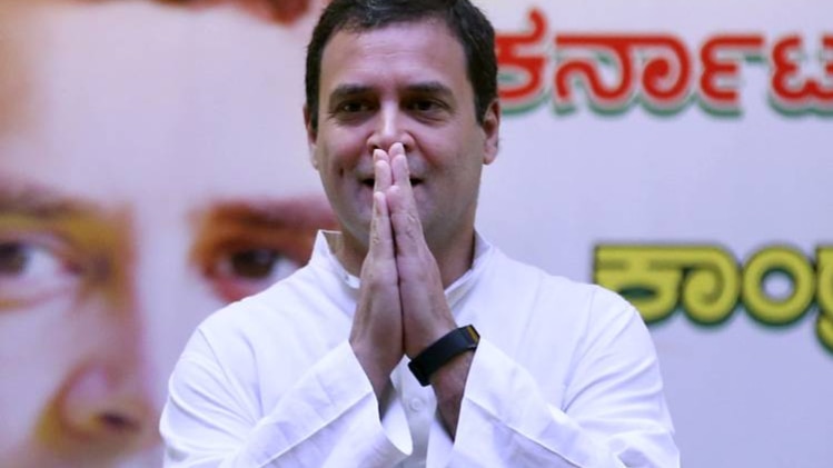 राहुल गांधी