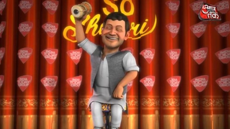 सो शायरी