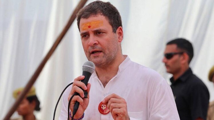 राहुल गांधी