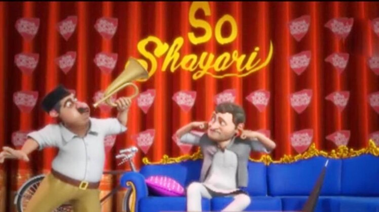 सो शायरी