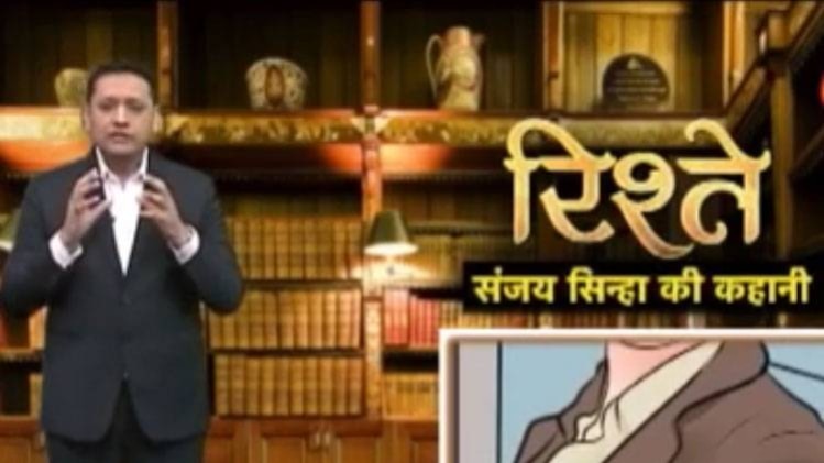 संजय सिन्हा की कहानी