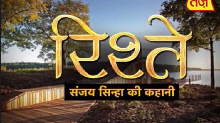 संजय सिन्हा की कहानी