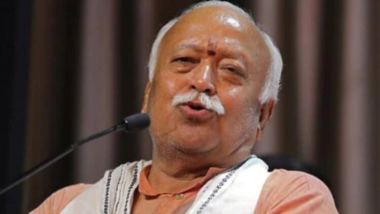 संघ प्रमुख मोहन भागवत