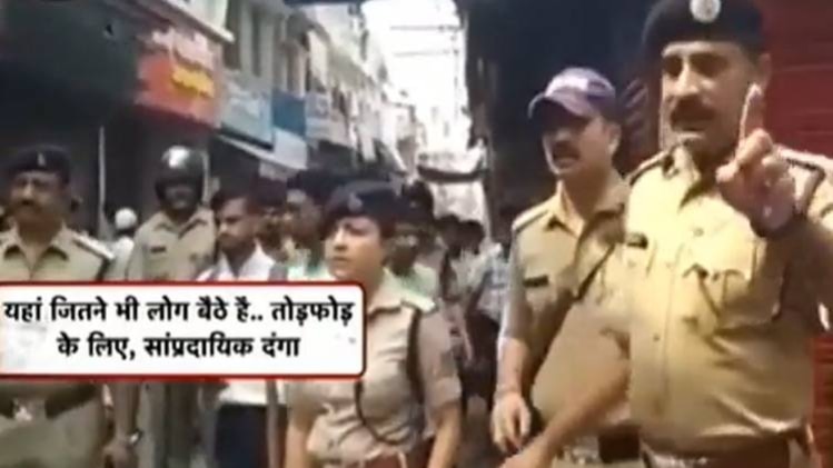 सुबह सुबह कार्यक्रम