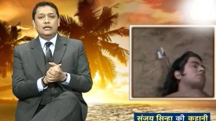 संजय सिन्हा की कहानी