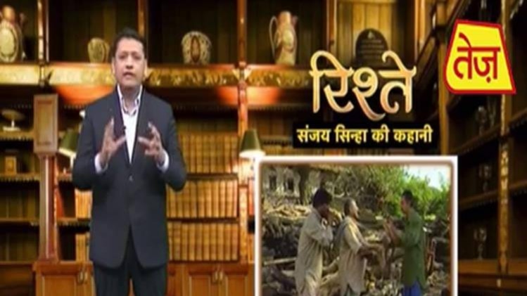 संजय सिन्हा की कहानी