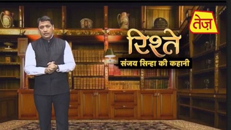 संजय सिन्हा की कहानी: कर भला तो हो भला