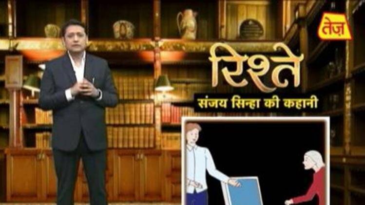 संजय सिन्हा की कहानी