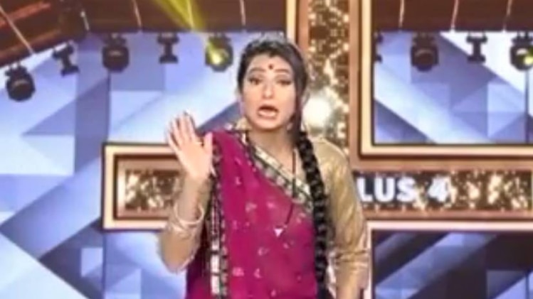 सास, बहू और बेटियां