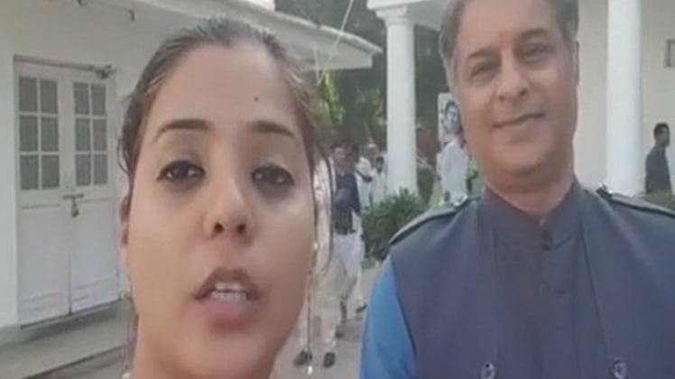 रिपोर्टर डायरी