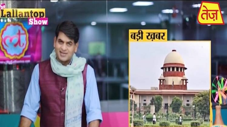 द लल्लनटॉप शो