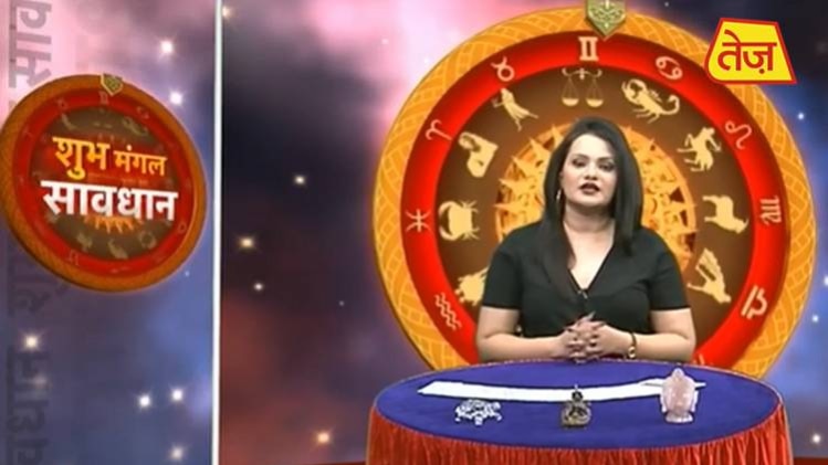 शुभ मंगल सावधान
