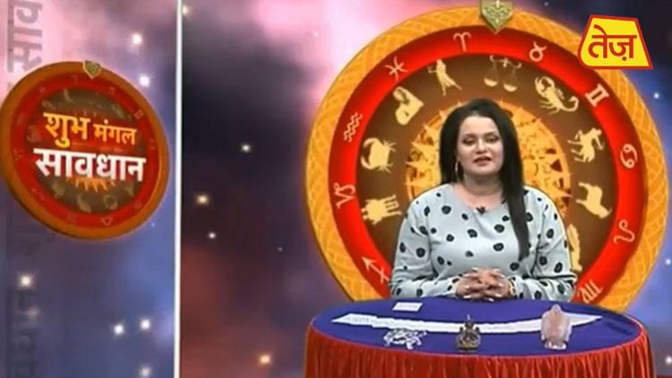 शुभ मंगल सावधान