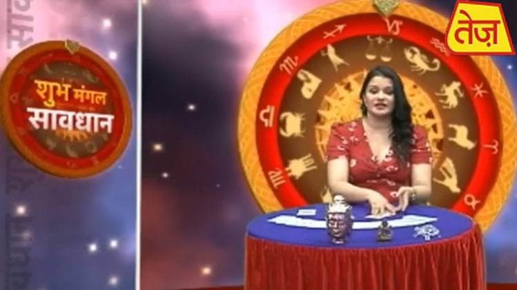 शुभ मंगल सावधान