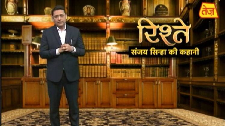 संजय सिन्हा