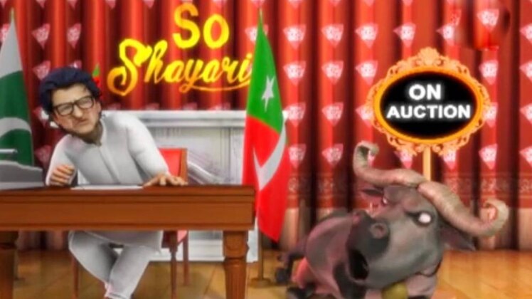 सो शायरी