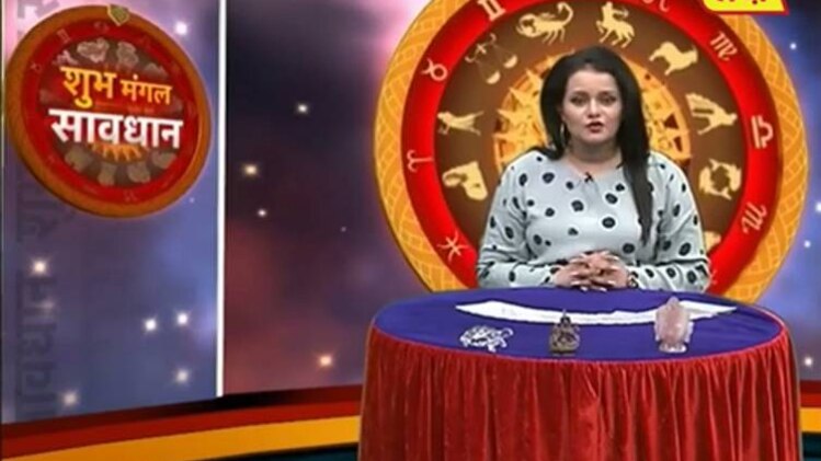 शुभ मंगल सावधान