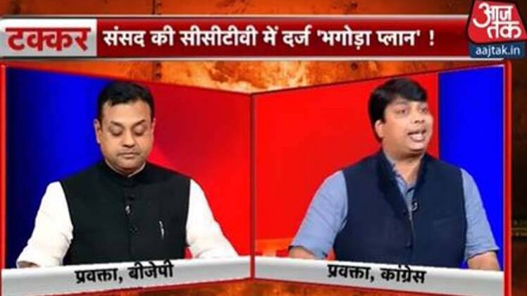 टक्कर प्रोग्राम का लोगो