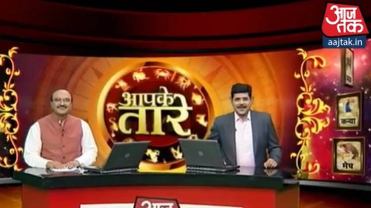 आप के तारे