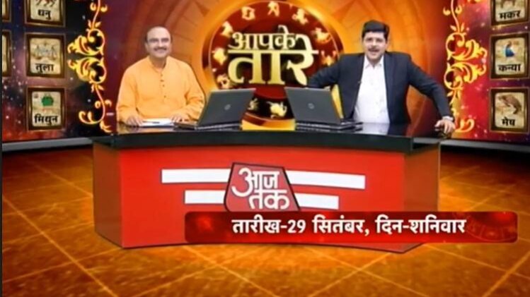 आपके तारे