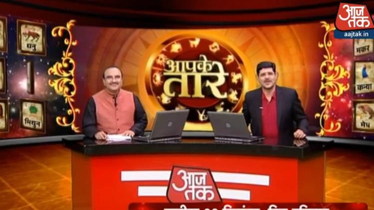 आपके तारे