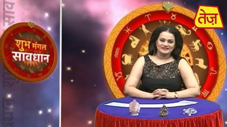 शुभ मंगल सावधान