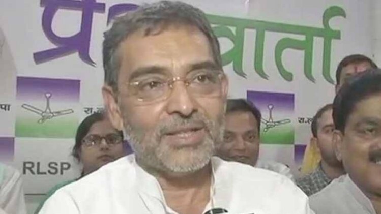 उपेंद्र कुशवाहा