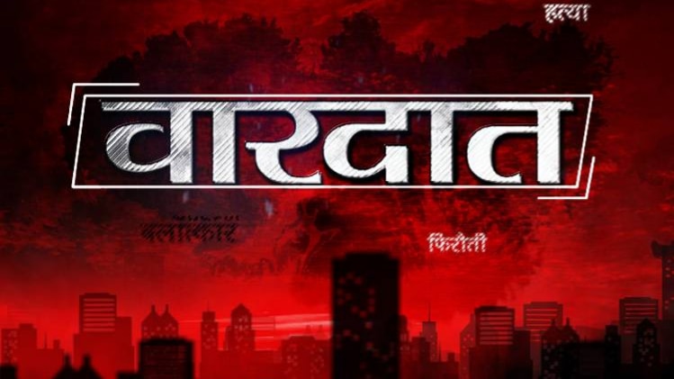 वारदात: सोमालिया बना आईएसआईएस का नया ठिकाना