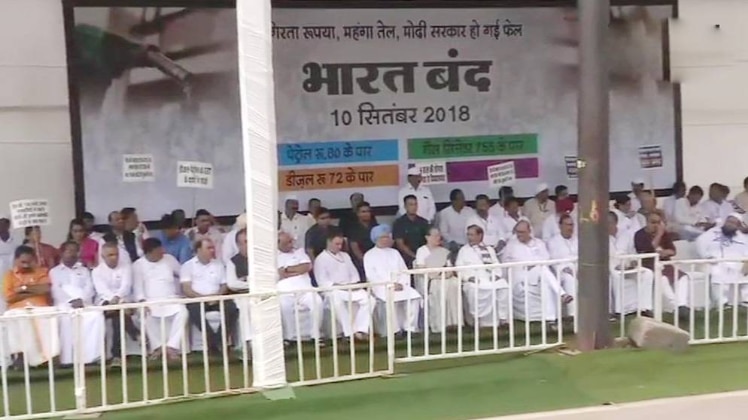 महंगाई पर कांग्रेस का हल्ला बोल