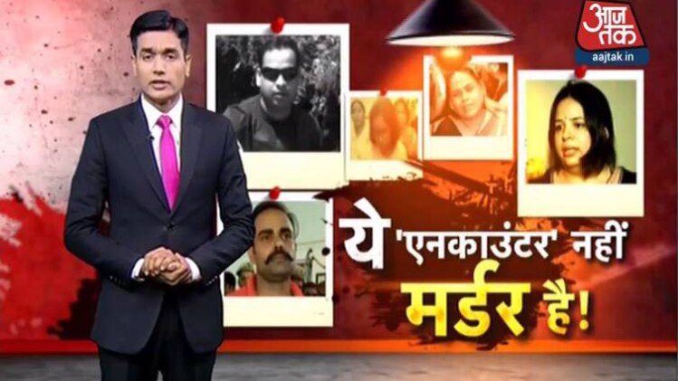 लखनऊ गोलीकांड