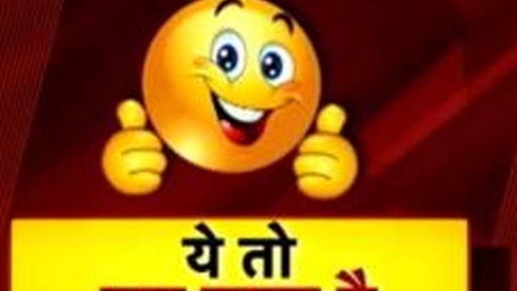 ये तो गुड न्यूज है: सोलर पैनल के लिए किराये पर दें छत