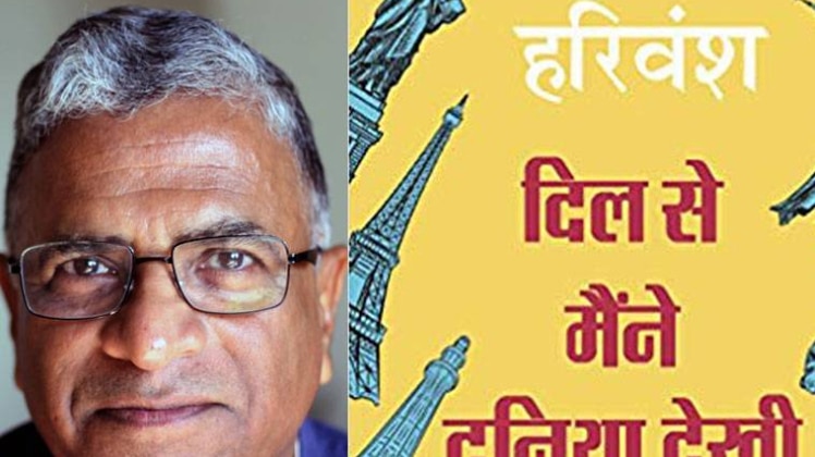 फाइल फोटो