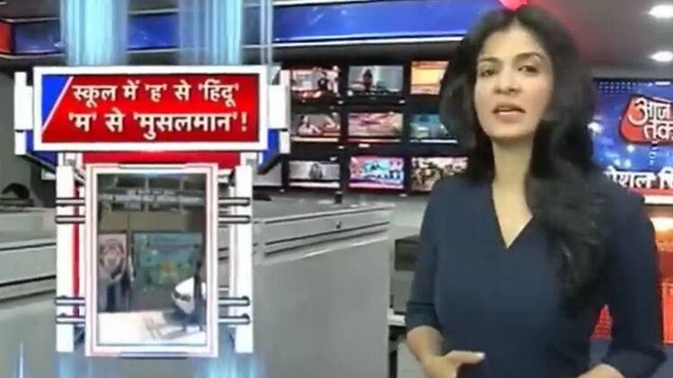 स्पेशल रिपोर्ट