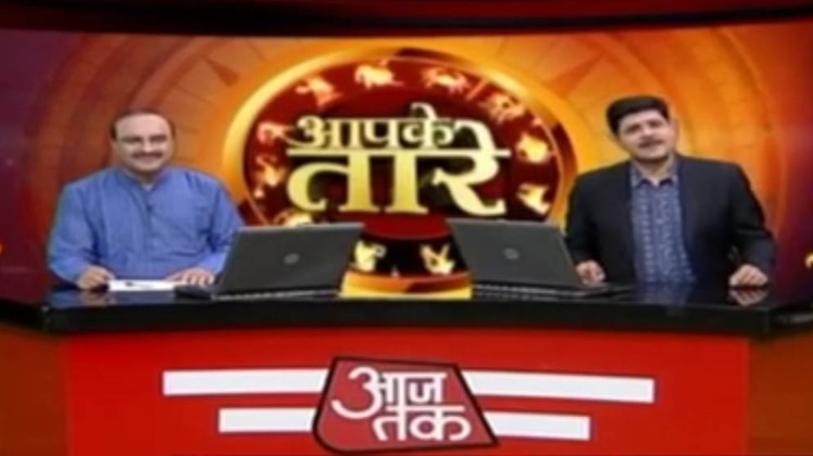 आपके तारे