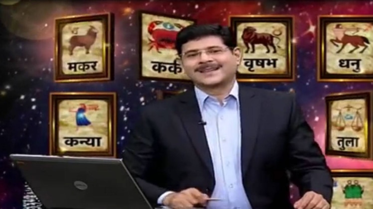 आपके तारे