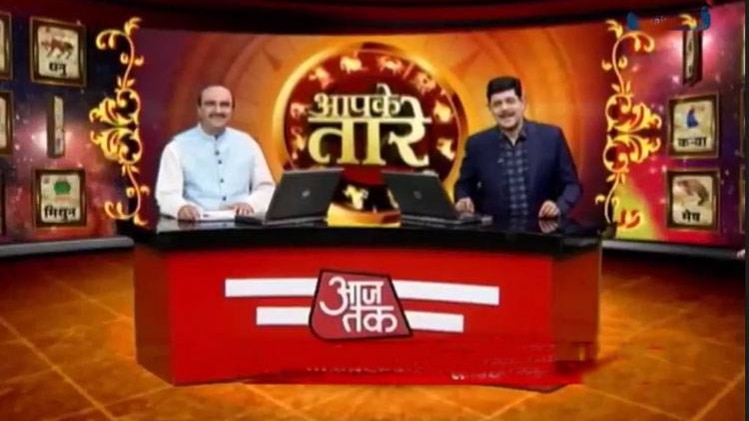 आपके तारे