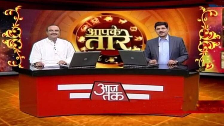 आपके तारे