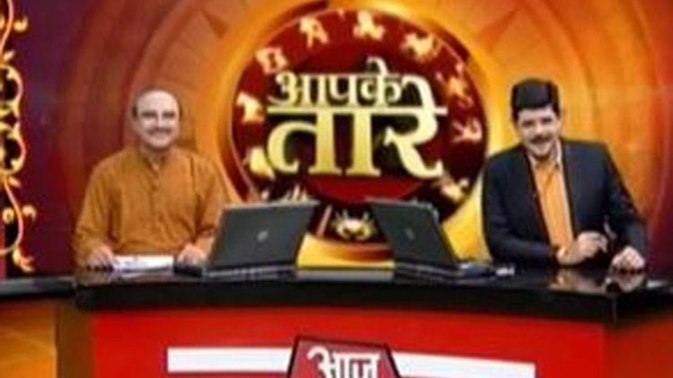 आपके तारे