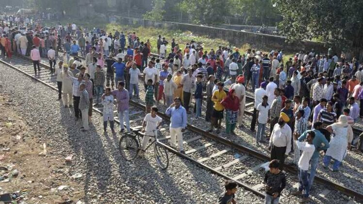 अमृतसर रेल हादसा