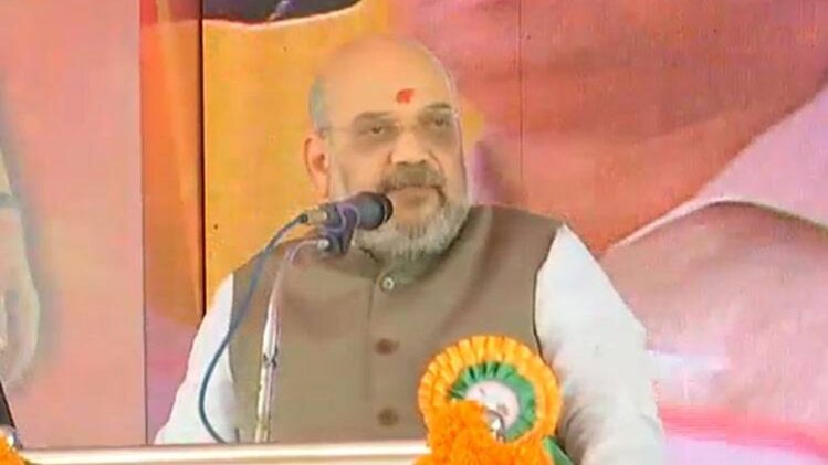 अमित शाह